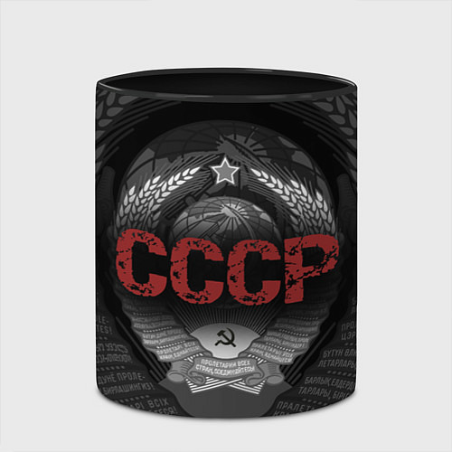 Кружка цветная Герб Советского союза с надписью СССР / 3D-Белый + черный – фото 2