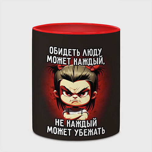 Кружка цветная Обидеть Люду может каждый / 3D-Белый + красный – фото 2
