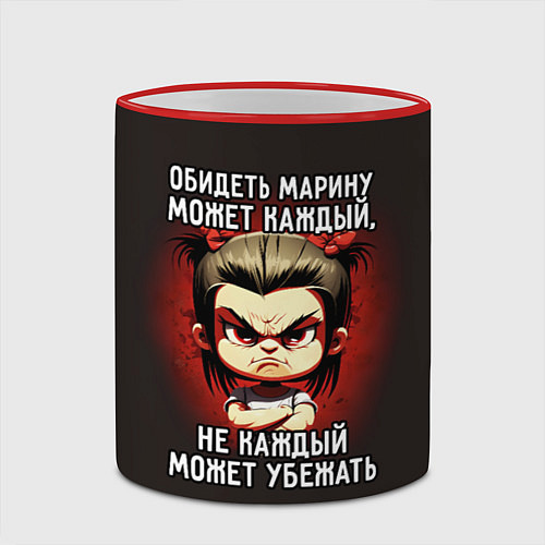 Кружка цветная Обидеть Марину может каждый / 3D-Красный кант – фото 2