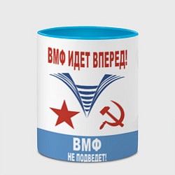 Кружка 3D ВМФ идёт вперёд, цвет: 3D-белый + небесно-голубой — фото 2