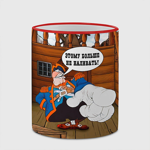 Кружка цветная Остров сокровищ этому больше не наливать / 3D-Красный кант – фото 2
