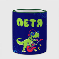 Кружка 3D Петя рокозавр, цвет: 3D-зеленый кант — фото 2
