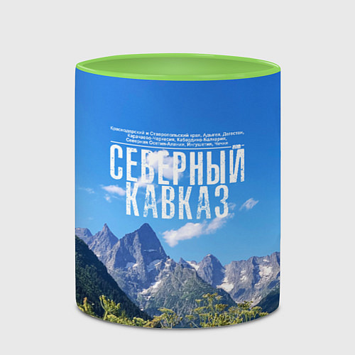 Кружка цветная Фото гор / 3D-Белый + светло-зеленый – фото 2