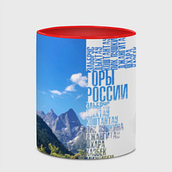 Кружка 3D Название гор России, цвет: 3D-белый + красный — фото 2