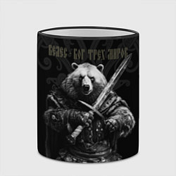 Кружка 3D Велес медведь воин, цвет: 3D-черный кант — фото 2