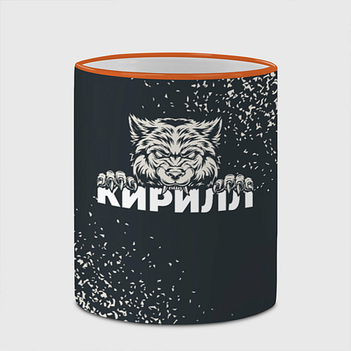 Кружка цветная Кирилл зубастый волк / 3D-Оранжевый кант – фото 2