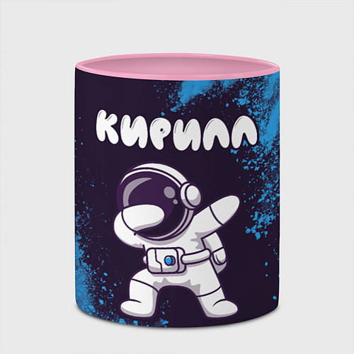Кружка цветная Кирилл космонавт даб / 3D-Белый + розовый – фото 2