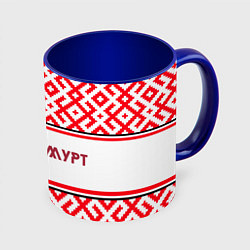 Кружка 3D Я удмуртский, цвет: 3D-белый + синий