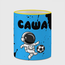 Кружка 3D Саша космонавт футболист, цвет: 3D-желтый кант — фото 2