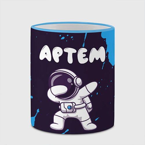 Кружка цветная Артем космонавт даб / 3D-Небесно-голубой кант – фото 2