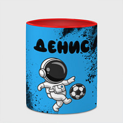 Кружка 3D Денис космонавт футболист, цвет: 3D-белый + красный — фото 2