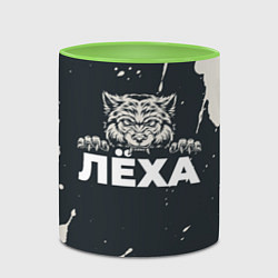 Кружка 3D Лёха зубастый волк, цвет: 3D-белый + светло-зеленый — фото 2