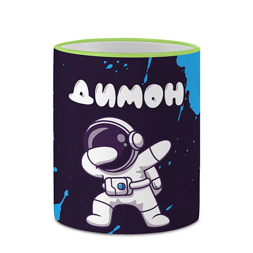 Кружка цветная Димон космонавт даб / 3D-Светло-зеленый кант – фото 2