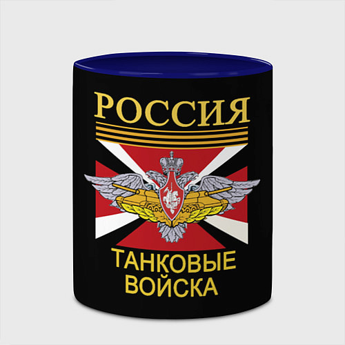Кружка цветная Россия - танковые войска / 3D-Белый + синий – фото 2