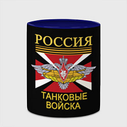 Кружка 3D Россия - танковые войска, цвет: 3D-белый + синий — фото 2