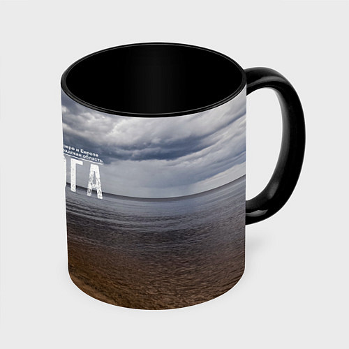 Кружка цветная Ладога / 3D-Белый + черный – фото 1