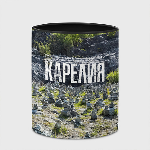 Кружка цветная Карелия / 3D-Белый + черный – фото 2