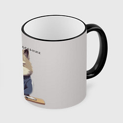 Кружка цветная Волк на работе