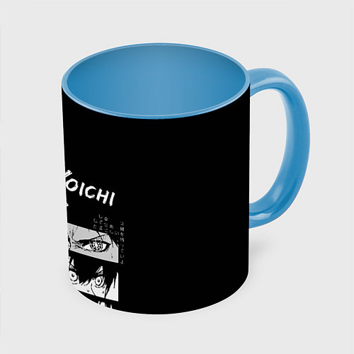 Кружка цветная Исаги Йоичи - Синяя тюрьма / 3D-Белый + небесно-голубой – фото 1