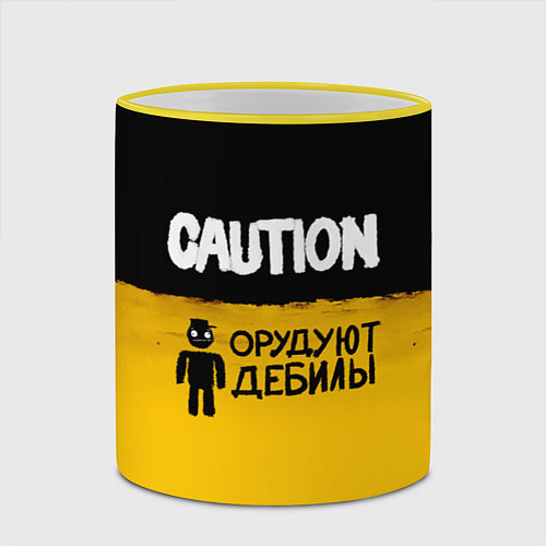 Кружка цветная Внимание, орудуют дебилы / 3D-Желтый кант – фото 2