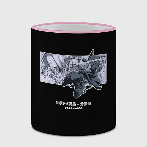 Кружка цветная Атакующий Леви Аккерман - Атака титанов / 3D-Розовый кант – фото 2
