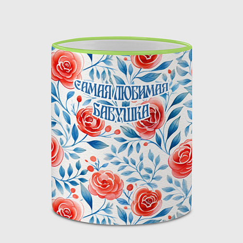 Кружка цветная Самая любимая бабушка - красно-синий цветочный пат / 3D-Светло-зеленый кант – фото 2