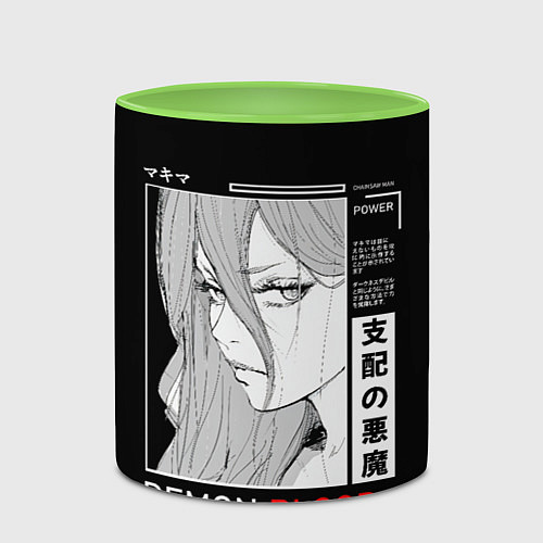 Кружка цветная Модель Пауэр - Человек бензопила / 3D-Белый + светло-зеленый – фото 2