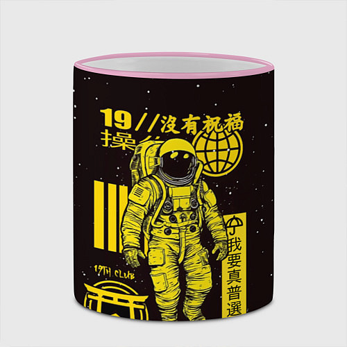 Кружка цветная Space - japan style / 3D-Розовый кант – фото 2