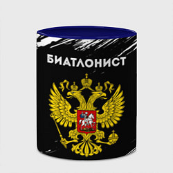 Кружка 3D Биатлонист из России и герб РФ, цвет: 3D-белый + синий — фото 2