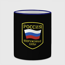 Кружка 3D Вооруженные силы РФ, цвет: 3D-синий кант — фото 2