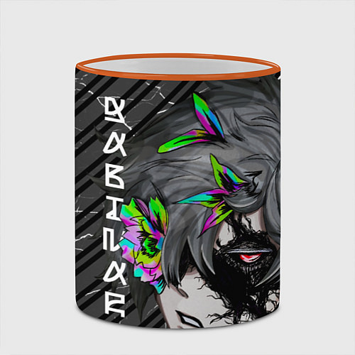 Кружка цветная Адский рай - пустой Габимару / 3D-Оранжевый кант – фото 2
