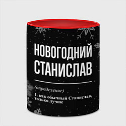 Кружка 3D Новогодний Станислав на темном фоне, цвет: 3D-белый + красный — фото 2