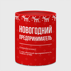Кружка 3D Новогодний предприниматель: свитер с оленями, цвет: 3D-белый + красный — фото 2