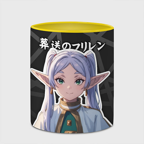 Кружка цветная Фрирен - милые ушки эльфийки / 3D-Белый + желтый – фото 2