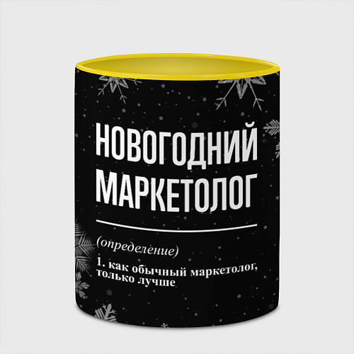 Кружка цветная Новогодний маркетолог на темном фоне / 3D-Белый + желтый – фото 2