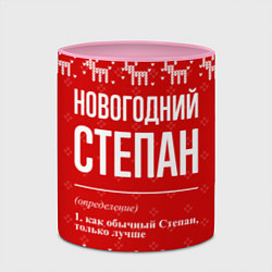 Кружка 3D Новогодний Степан: свитер с оленями, цвет: 3D-белый + розовый — фото 2