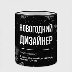Кружка 3D Новогодний дизайнер на темном фоне, цвет: 3D-черный кант — фото 2