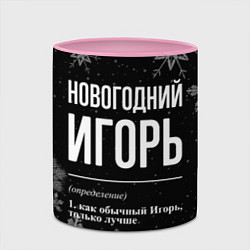 Кружка 3D Новогодний Игорь на темном фоне, цвет: 3D-белый + розовый — фото 2