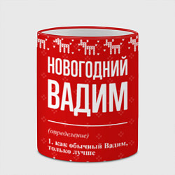 Кружка 3D Новогодний Вадим: свитер с оленями, цвет: 3D-красный кант — фото 2