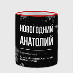 Кружка 3D Новогодний Анатолий на темном фоне, цвет: 3D-красный кант — фото 2
