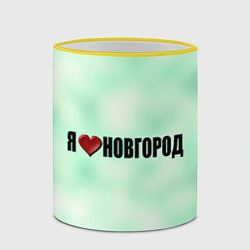 Кружка 3D Новгород города России, цвет: 3D-желтый кант — фото 2