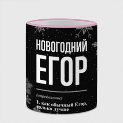 Кружка 3D Новогодний Егор на темном фоне, цвет: 3D-розовый кант — фото 2