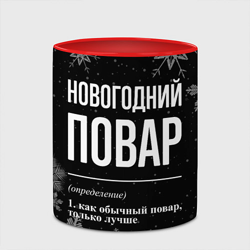 Кружка цветная Новогодний повар на темном фоне / 3D-Белый + красный – фото 2
