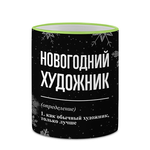 Кружка цветная Новогодний художник на темном фоне / 3D-Светло-зеленый кант – фото 2