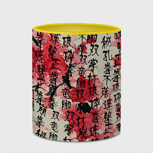 Кружка цветная Японский стиль паттерны / 3D-Белый + желтый – фото 2