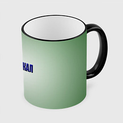 Кружка 3D Я люблю Байкал, цвет: 3D-черный кант