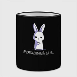 Кружка 3D Саркастичный кролик, цвет: 3D-черный кант — фото 2