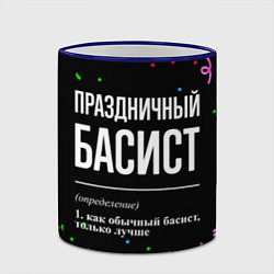 Кружка 3D Праздничный басист и конфетти, цвет: 3D-синий кант — фото 2