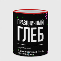 Кружка 3D Праздничный Глеб и конфетти, цвет: 3D-красный кант — фото 2