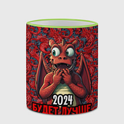 Кружка 3D 2024 год будет лучше, цвет: 3D-светло-зеленый кант — фото 2